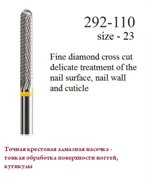 Фреза 292-110